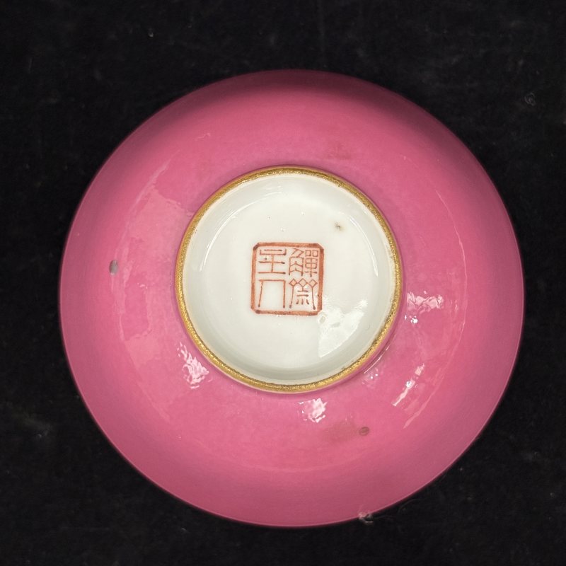 清 胭脂红釉茶具一组 - 图78