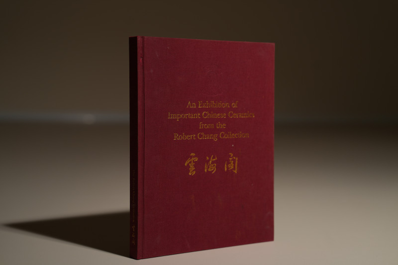 佳士得1993年 云海阁 张宗宪收藏中国陶瓷精品展