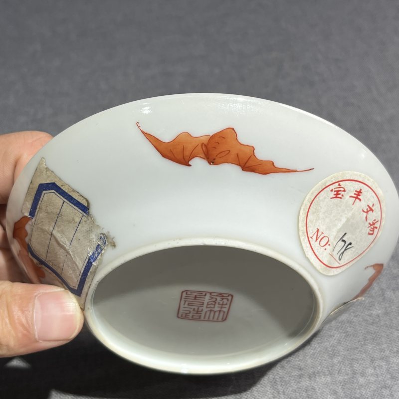 清道光粉彩瓜果纹盘 - 图10