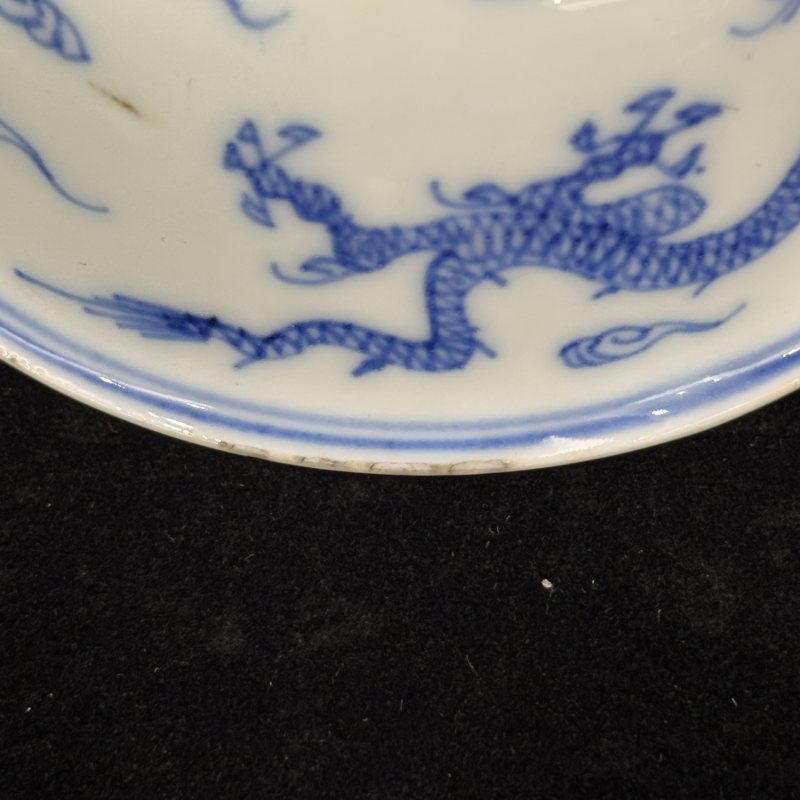 清 青花单描云龙纹小碗一对 - 图22