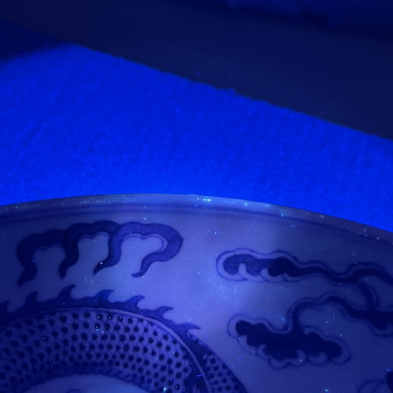 清光绪青花双龙赶珠纹大盘 - 图12