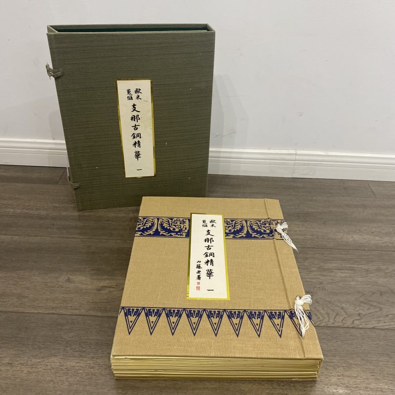 2000年代出版 山中商会｜《欧美收藏 中国古铜精华》全7册 - 图3