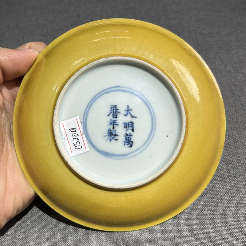 清早期柠檬黄釉盘 - 图6