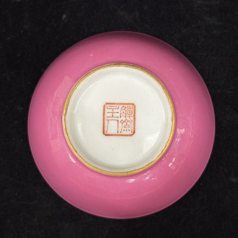 清 胭脂红釉茶具一组 - 图39