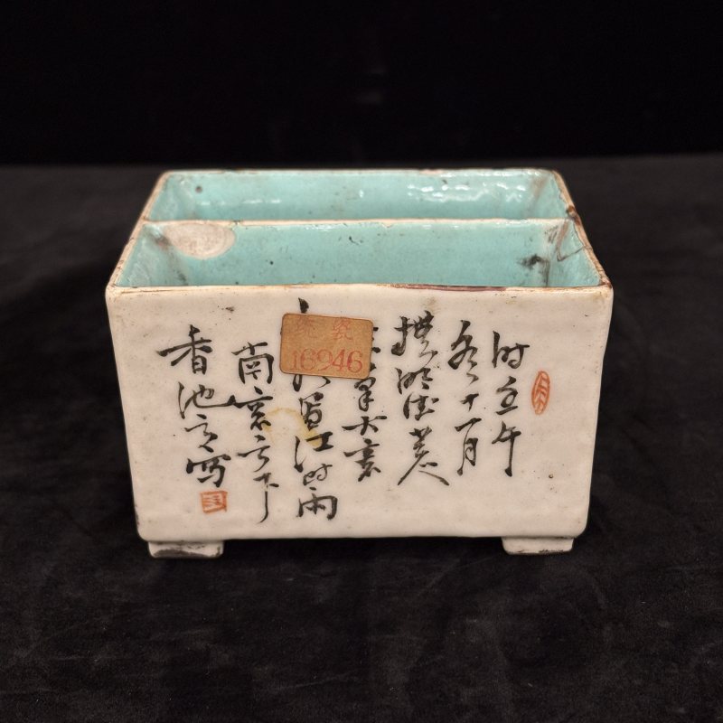 清 粉彩花卉纹画隔碟 浅绛花鸟纹画隔碟两件 - 图9