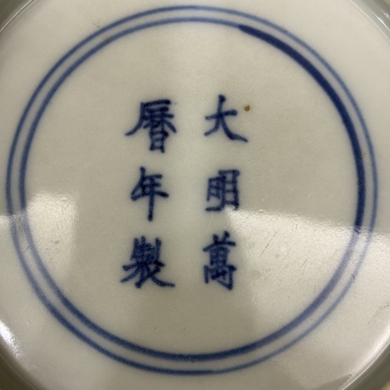 明 青花八宝纹盘 - 图4