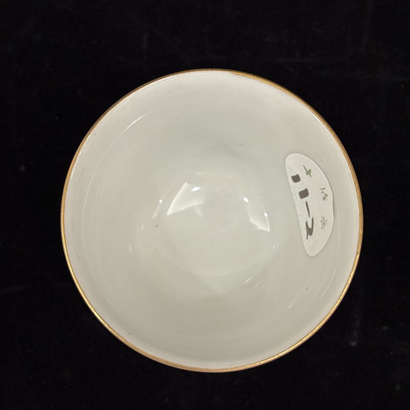 清 胭脂红釉茶具一组 - 图17