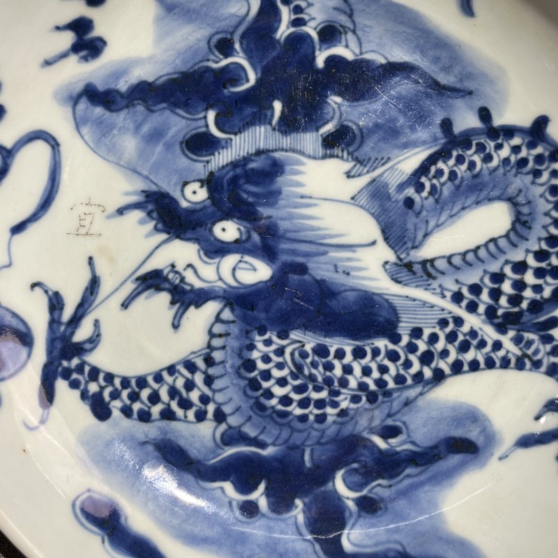 清雍正青花过墙龙纹盘 - 图5