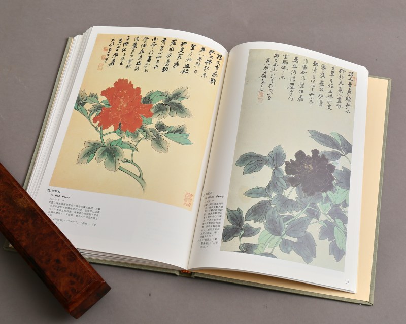 1980年代 台湾早期《张大千书画集》7册 - 图11