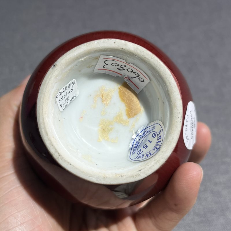 清郎红釉琵琶瓶 - 图8