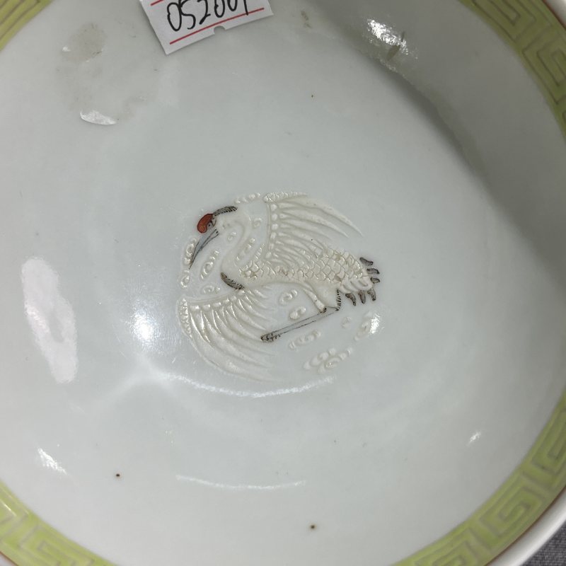 清光绪粉彩凤纹碗 - 图8