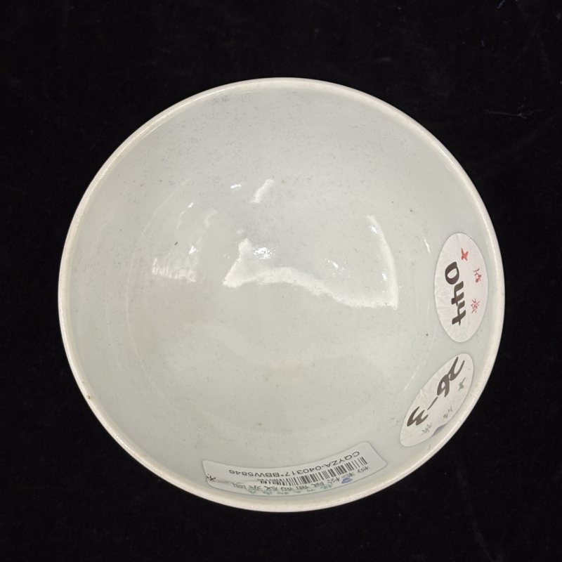 清 粉彩松鼠葡萄纹茶圆一对 - 图7
