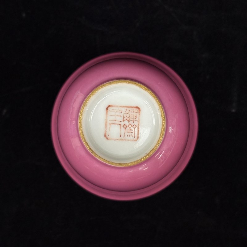 清 胭脂红釉茶具一组 - 图18