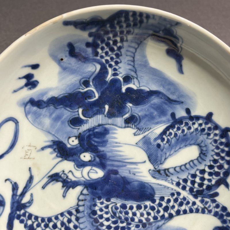 清雍正青花过墙龙纹盘 - 图6