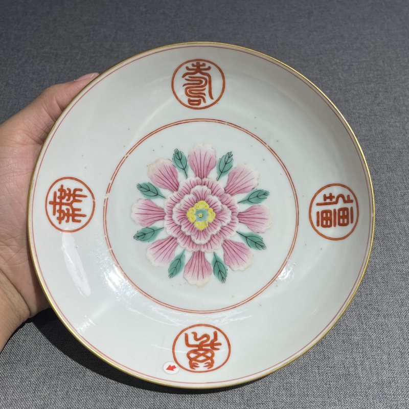 清中期粉彩花卉纹盘 - 图3