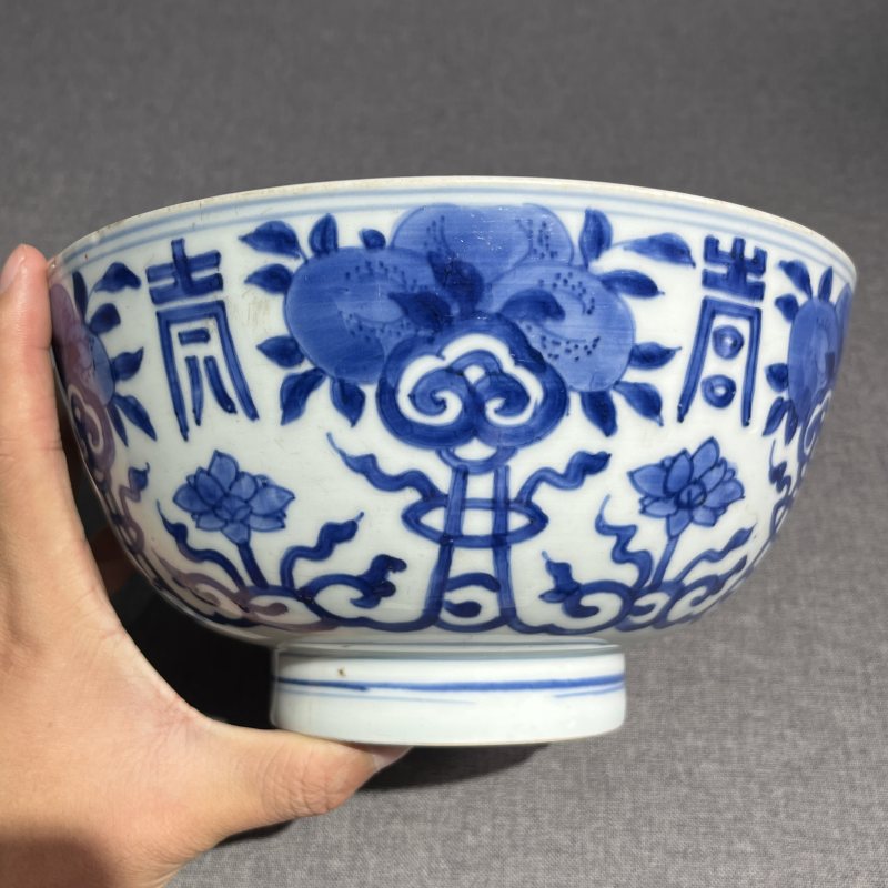 清康熙青花花果纹碗 - 图5