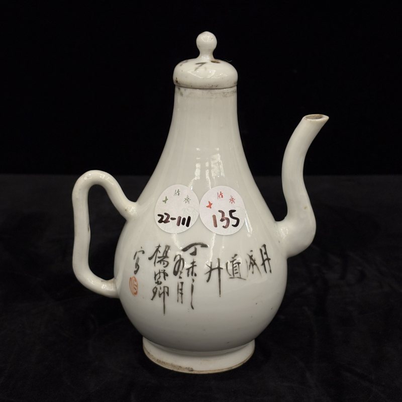 清 粉彩人物纹梨形壶两件 - 图5