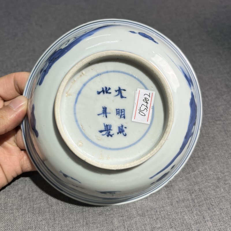 明天启青花人物故事浅碗 - 图9