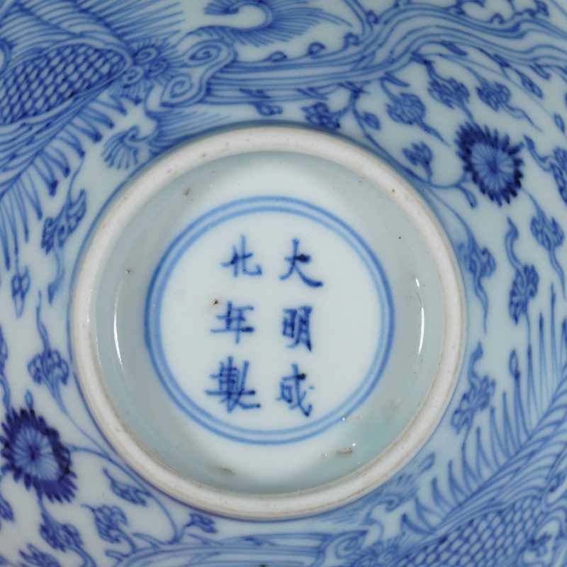 清雍正青花淡描凤纹斗笠盏 - 图3