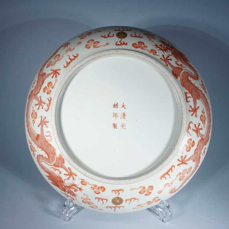 清光绪矾红双龙赶珠纹大盘 - 图3