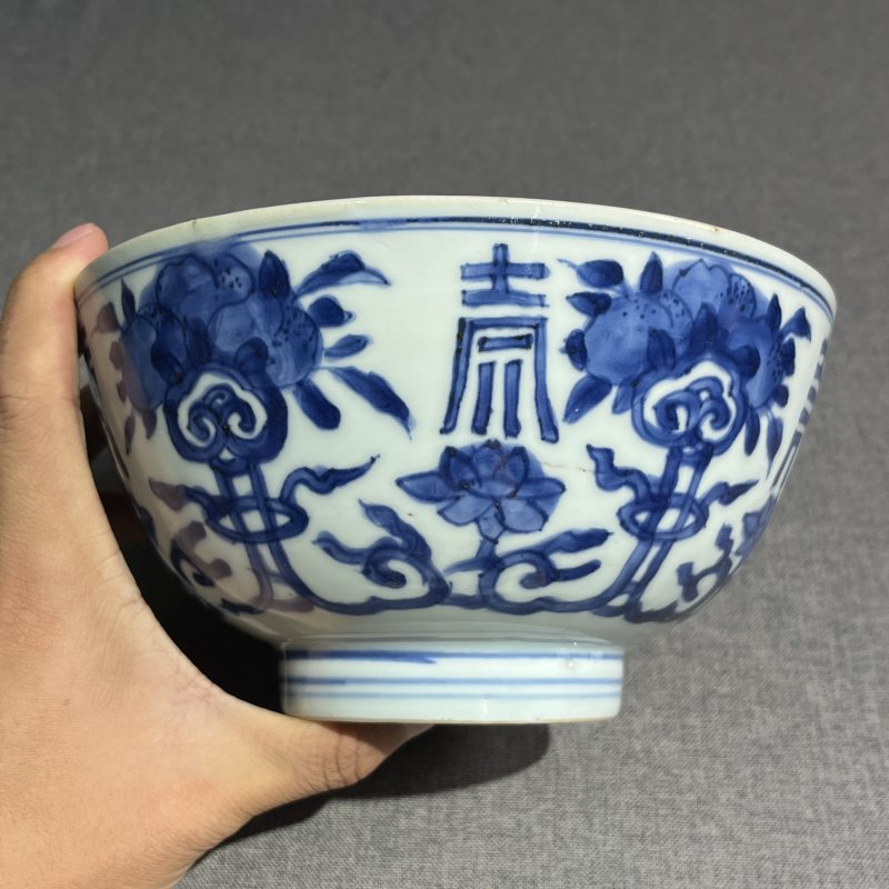 清康熙青花花卉寿字纹碗 - 图4