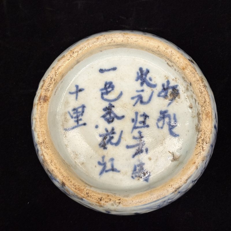 清 青花瓷砚两件 - 图6
