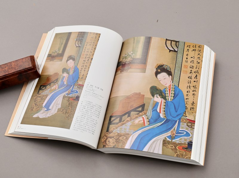 2009年 台北故宫博物院特展《雍正清世宗文物大展》 - 图6