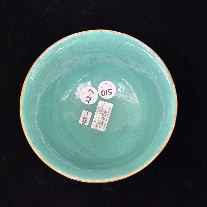 清 松石绿地粉彩皮球花双龙耳供碗 - 图6