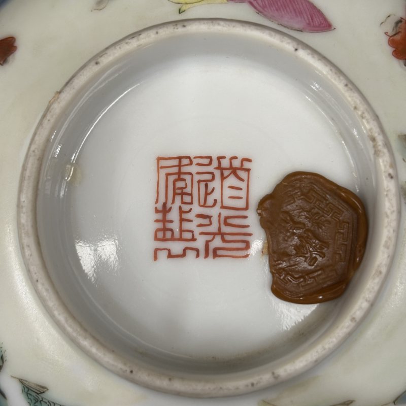 清 粉彩人物碗一对 - 图15