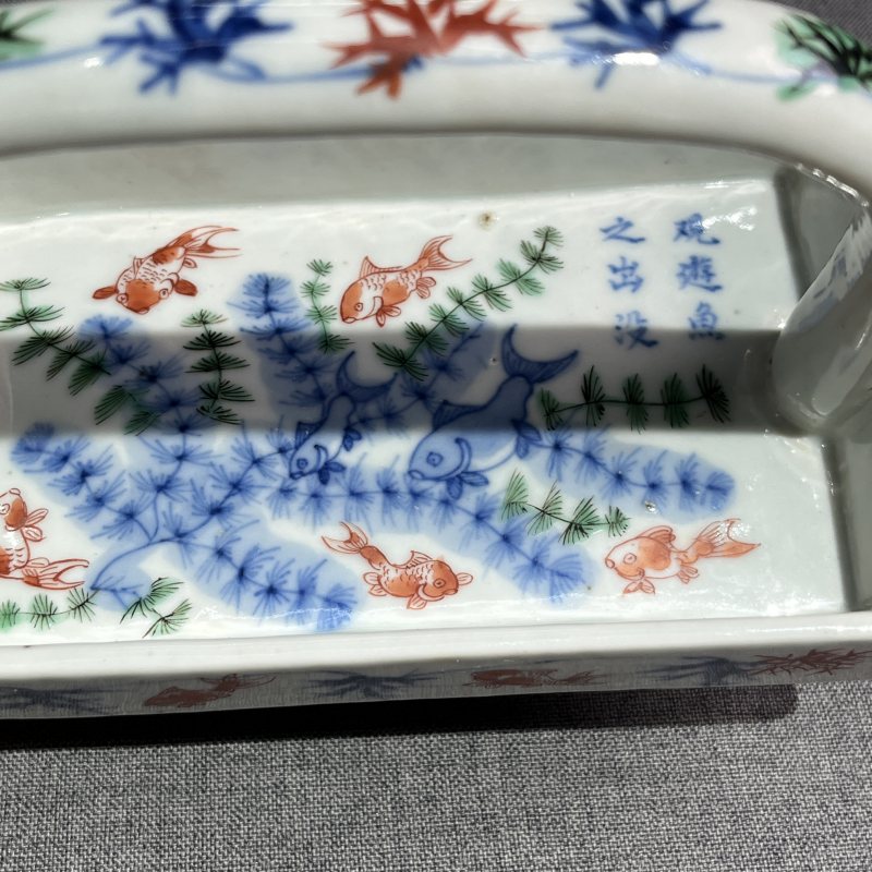 清中期五彩鱼藻纹提篮 - 图7