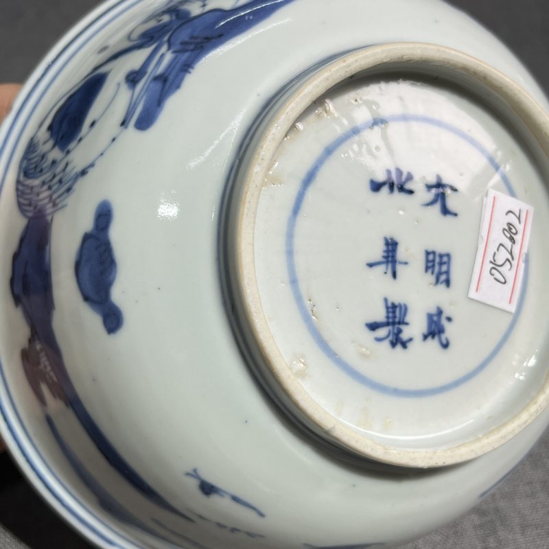 明天启青花人物故事浅碗 - 图10