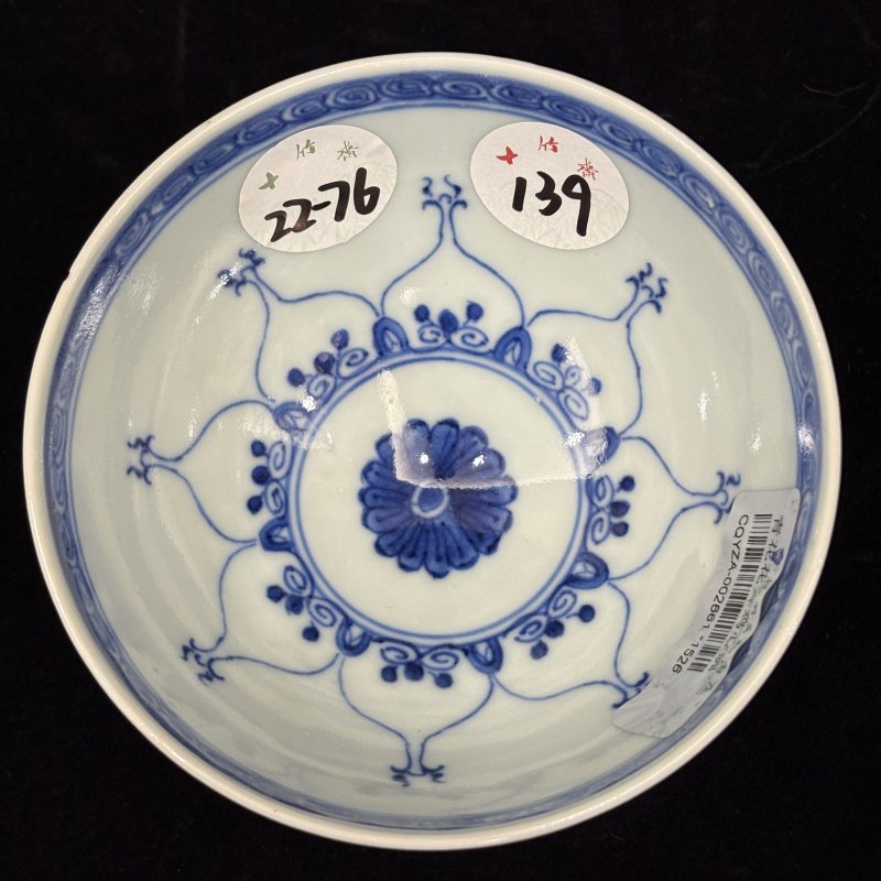 清 青花莲花纹鸡心碗一对 - 图4