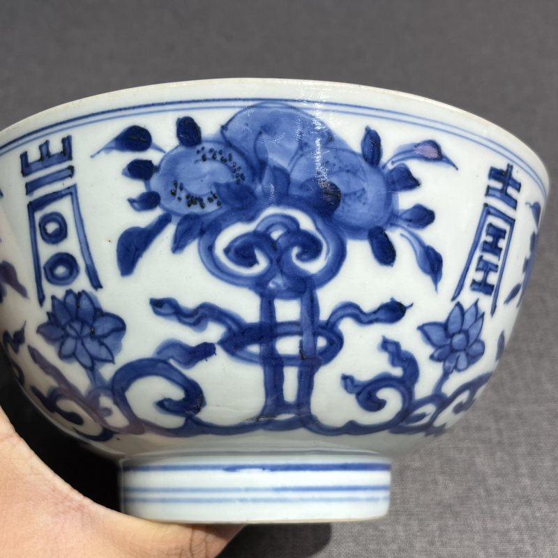 清康熙青花花卉寿字纹碗 - 图5