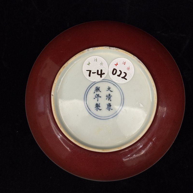 清 霁红釉盘 - 图3