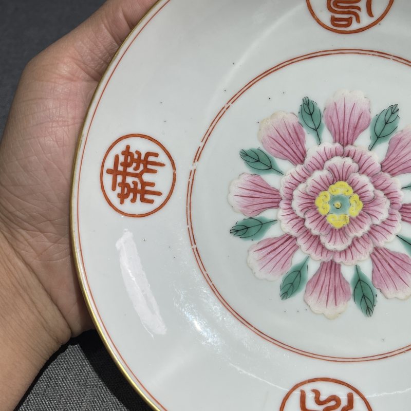 清中期粉彩花卉纹盘 - 图5
