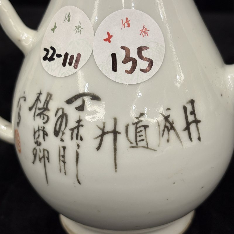 清 粉彩人物纹梨形壶两件 - 图7