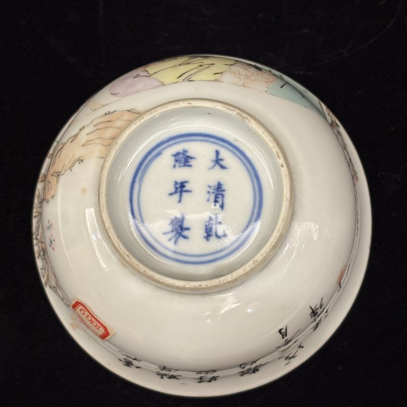 清 粉彩仕女纹碗 - 图7