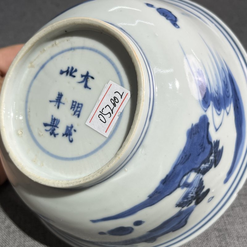 明天启青花人物故事浅碗 - 图11