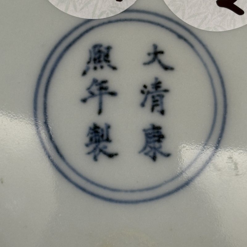 清 霁红釉盘 - 图4