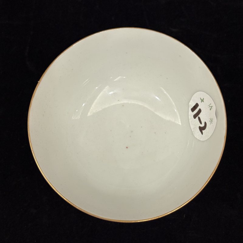 清 胭脂红釉茶具一组 - 图52