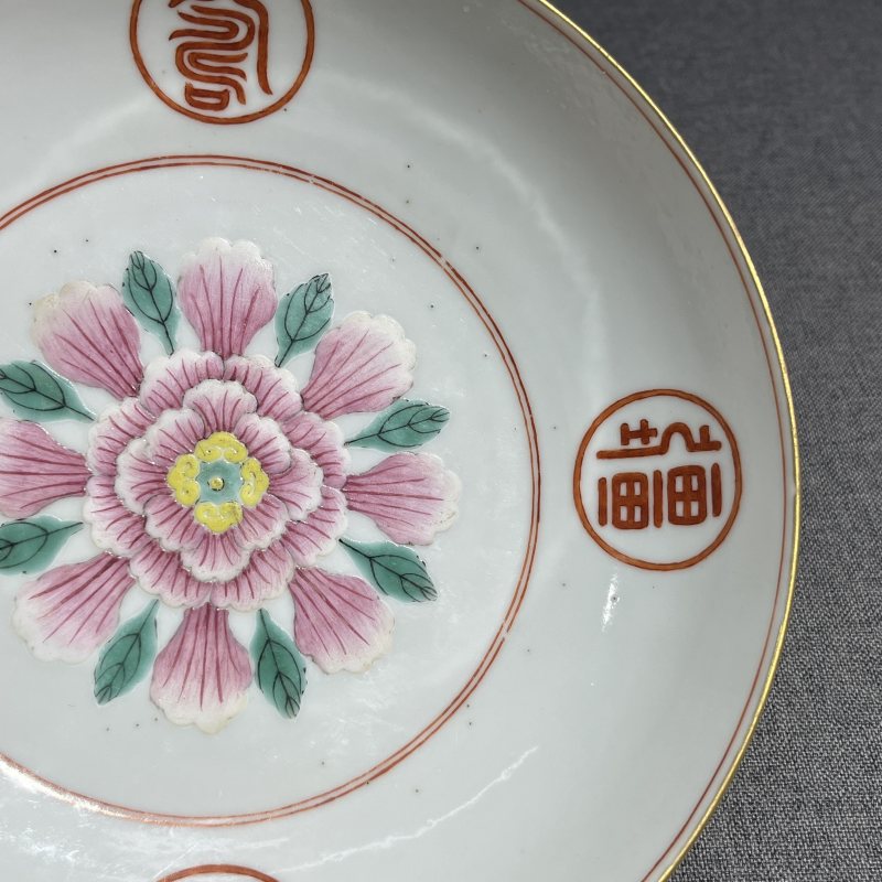 清中期粉彩花卉纹盘 - 图6