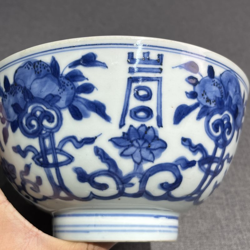 清康熙青花花卉寿字纹碗 - 图6