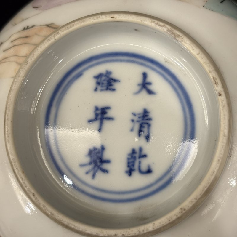 清 粉彩仕女纹碗 - 图8