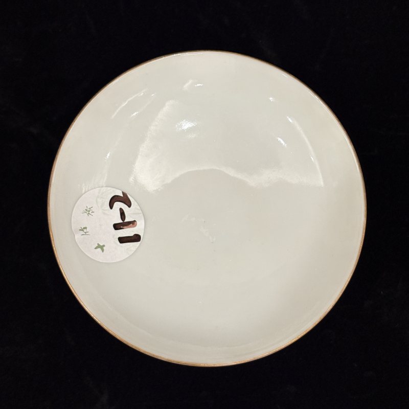 清 胭脂红釉茶具一组 - 图84