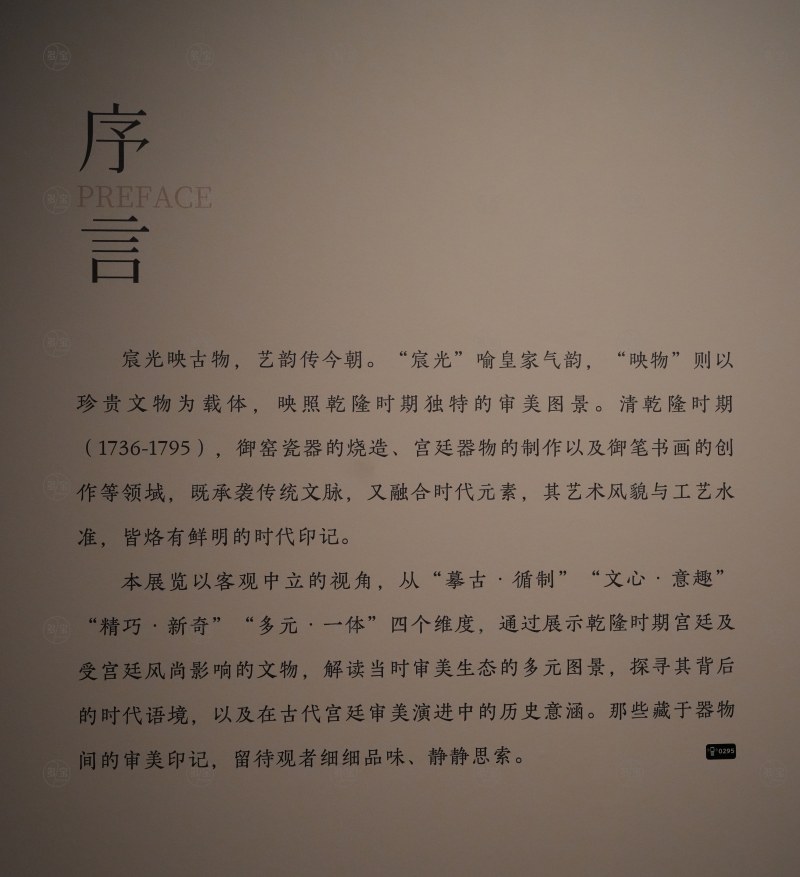 序言