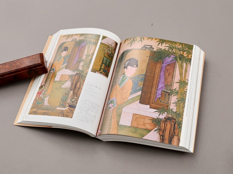 2009年 台北故宫博物院特展《雍正清世宗文物大展》 - 图7