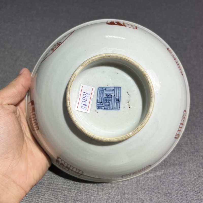 清嘉庆粉彩印章纹碗 - 图8