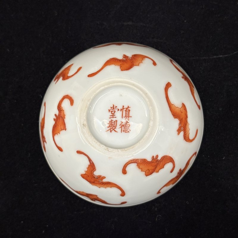 清 矾红蝠纹杯一对 - 图8