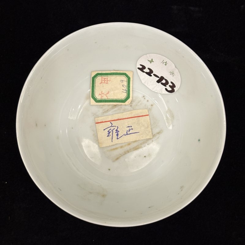 清 斗彩雄鸡图茶圆一对 - 图13