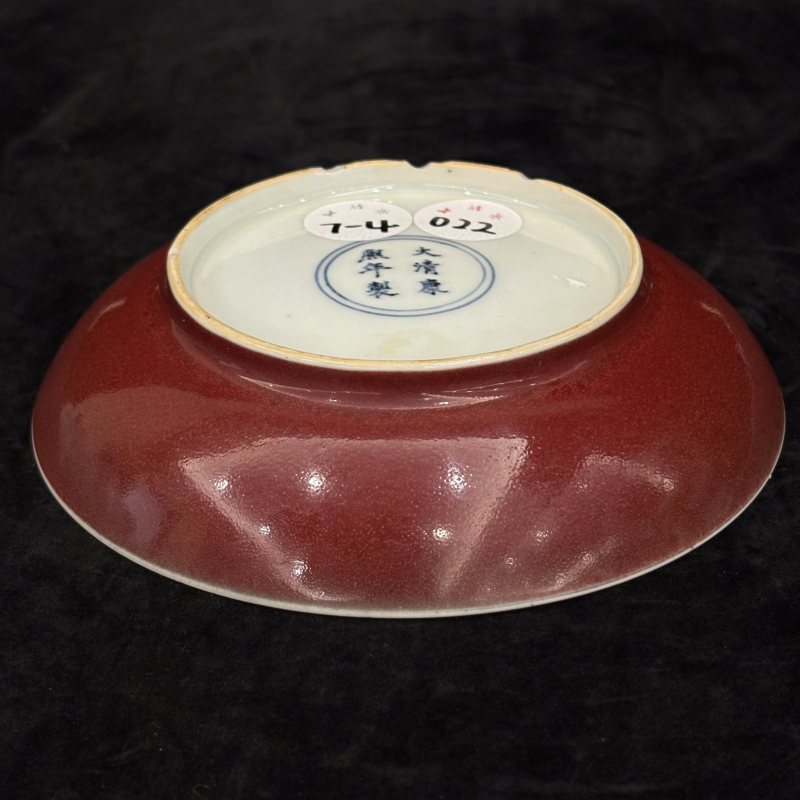 清 霁红釉盘 - 图5